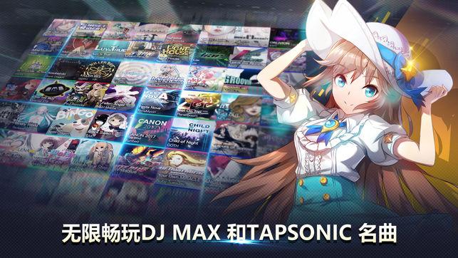 TAPSONICTOP苹果版