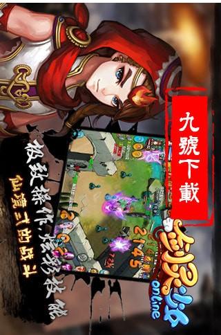 剑灵少女OL叉叉助手app