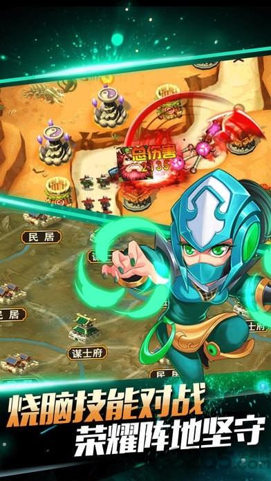 神特喵三国手游 v0.9.20