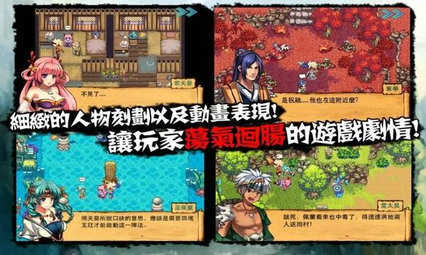 山海伏魔录BT版