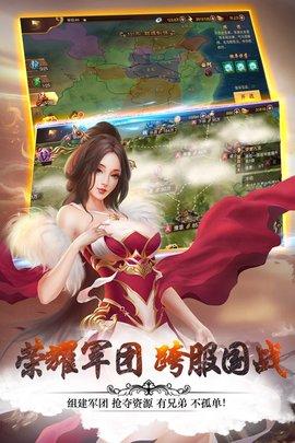 妖姬OL2腾讯版