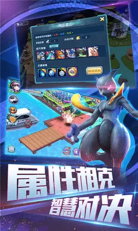 兽游互娱宠物训练师APK