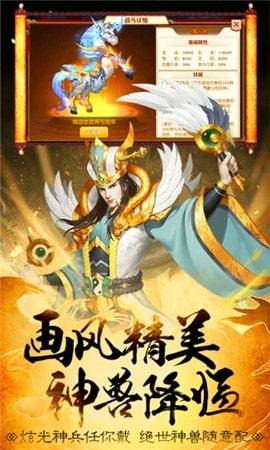 三国志霸王大陆