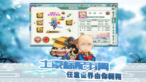 兽游互娱天空的魔幻城最新版APK