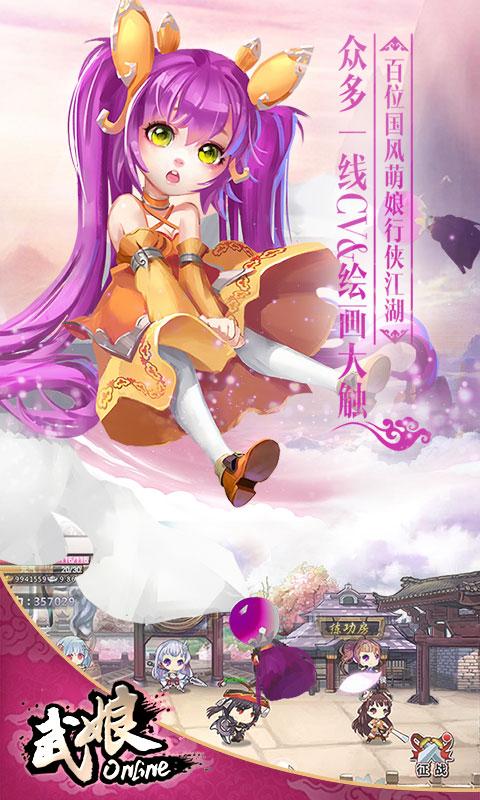 武娘商城版变态版