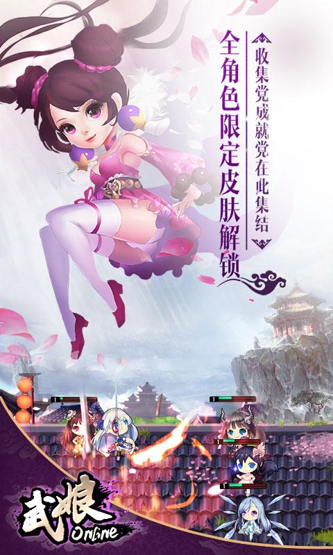 武娘商城版变态版