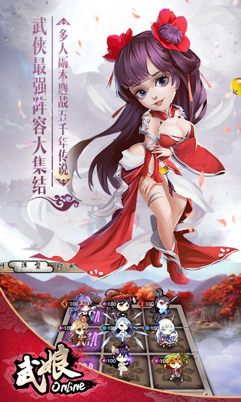 武娘商城版变态版