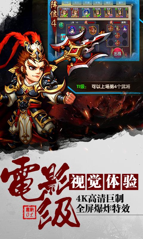 无敌OL海量版变态版