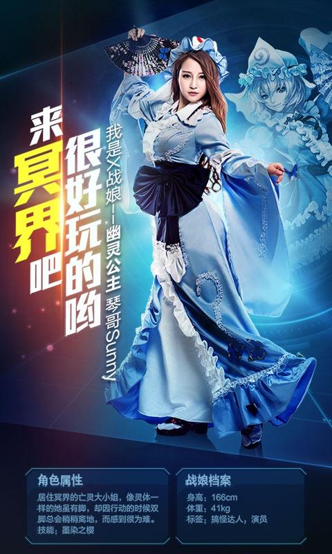 战娘2019海量版变态版