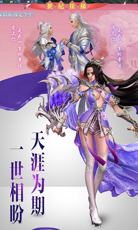 幻世唐门星耀版变态版