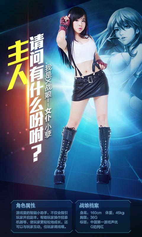 战娘2019海量版变态版