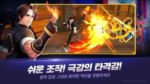 킹 오브 파이터 올스타