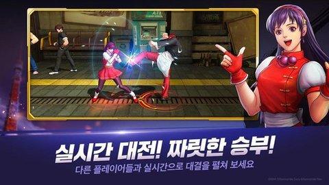 格斗之王全明星킹 오브 파이터 올스타手游