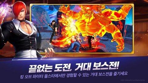 格斗之王全明星킹 오브 파이터 올스타手游