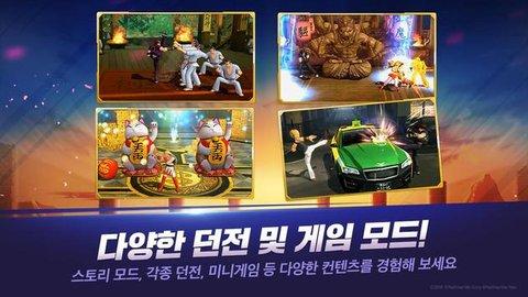 格斗之王全明星킹 오브 파이터 올스타手游