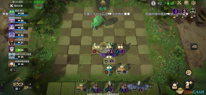 《自走棋手游》魔术骑阵容搭配攻略