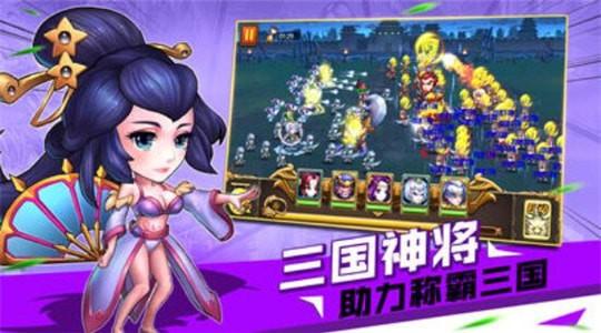 三国洛神赋手游版