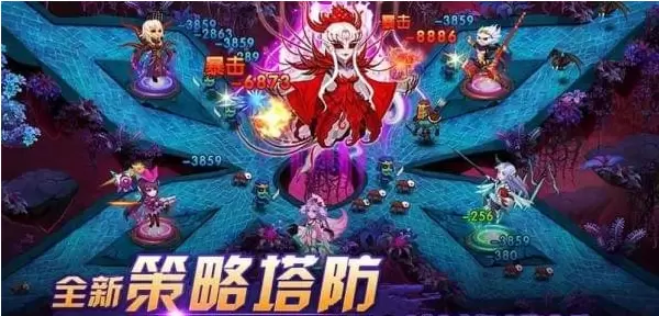 塔防镇魂师苹果版