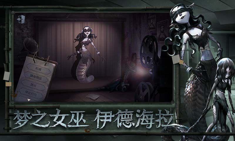 第五人格华为ark os官方最新版