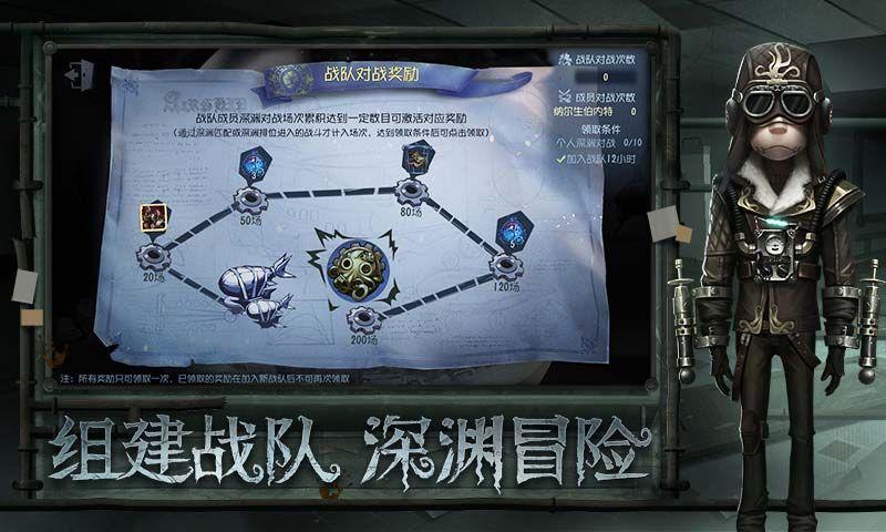 第五人格华为ark os官方最新版