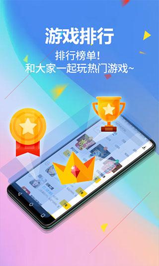 弈玩游戏app