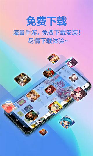 弈玩游戏app