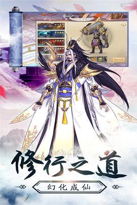 九州幻境城九游版