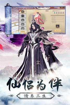 九州幻境城九游版