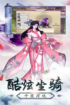 九州幻境城九游版