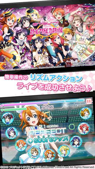 LoveLive校园偶像祭苹果版