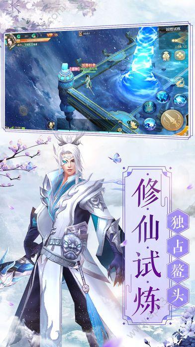 魔灵域仙传手游变态版