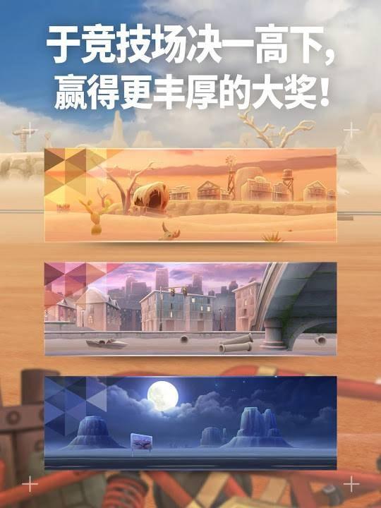 弓箭麦克斯中文版