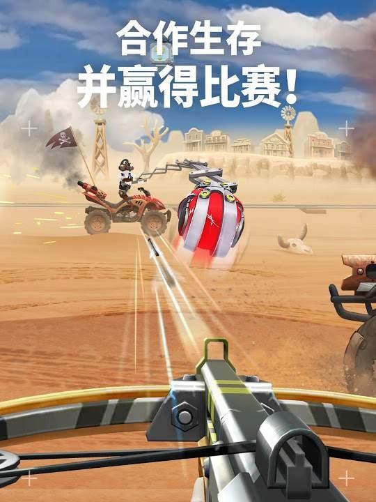 弓箭麦克斯中文版