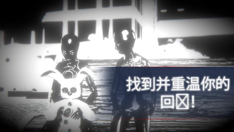 未知的命运汉化版 安卓版