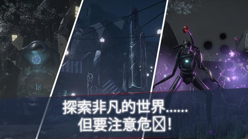 未知的命运汉化版 安卓版