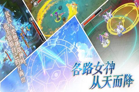 幻灵战歌qq登录版