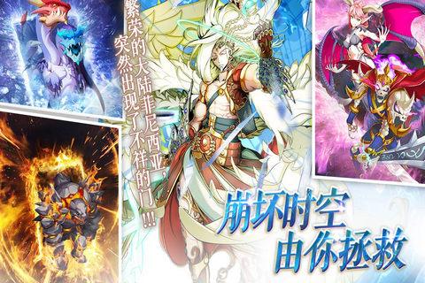 幻灵战歌qq登录版