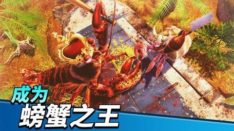 King of Crabs螃蟹之王