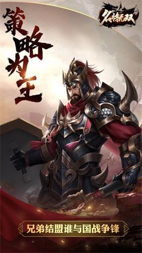 三国名将无双