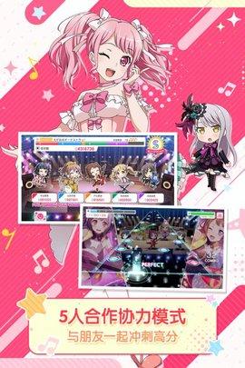 Bang Dream梦想协奏曲最新版手游