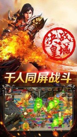 神魔传世 1.0.14189 安卓版