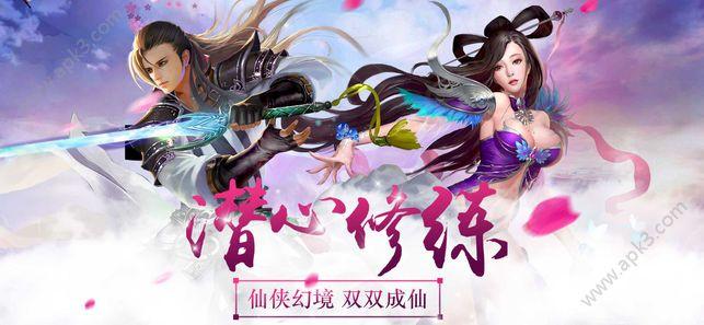 大荒妖兽录手游官方网站版 v 1.0