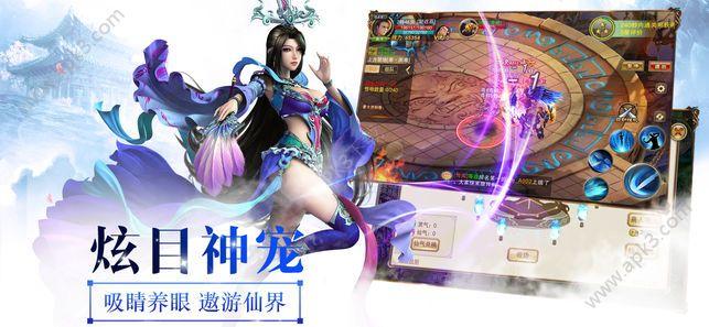 大荒妖兽录手游官方网站版 v 1.0