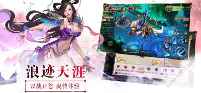 大荒妖兽录手游官方网站版 v 1.0