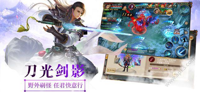 大荒妖兽录手游官方网站版 v 1.0