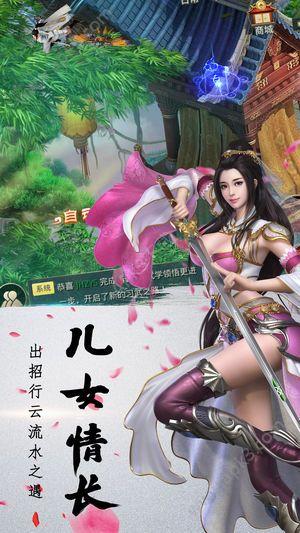 修仙之仙道魔途手游官网唯一正版 v 1.0