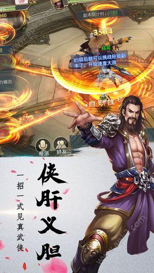 修仙之仙道魔途手游官网唯一正版 v 1.0