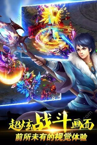 驾龙弑天BT变态版（送神兽坐骑）