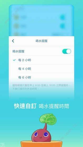 植物保姆2手游官方安卓版