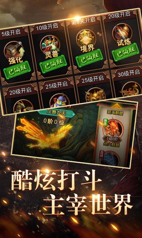 神游记商城版ios